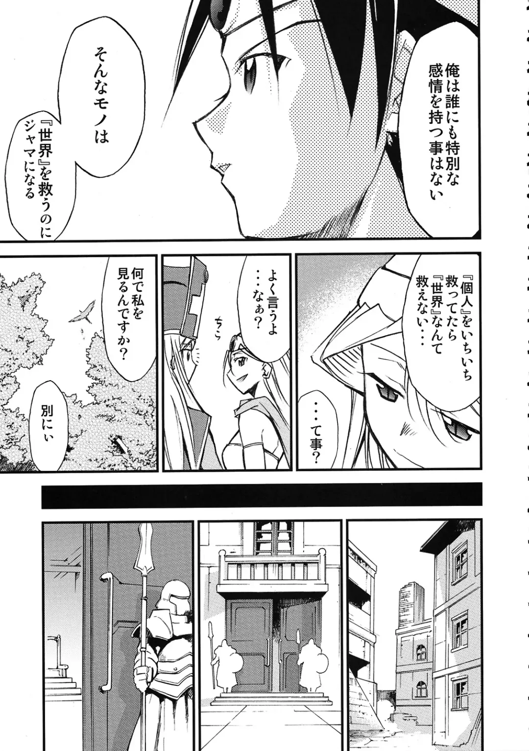 [Kimimaru] Moyomoto 4 Fhentai - Page 50