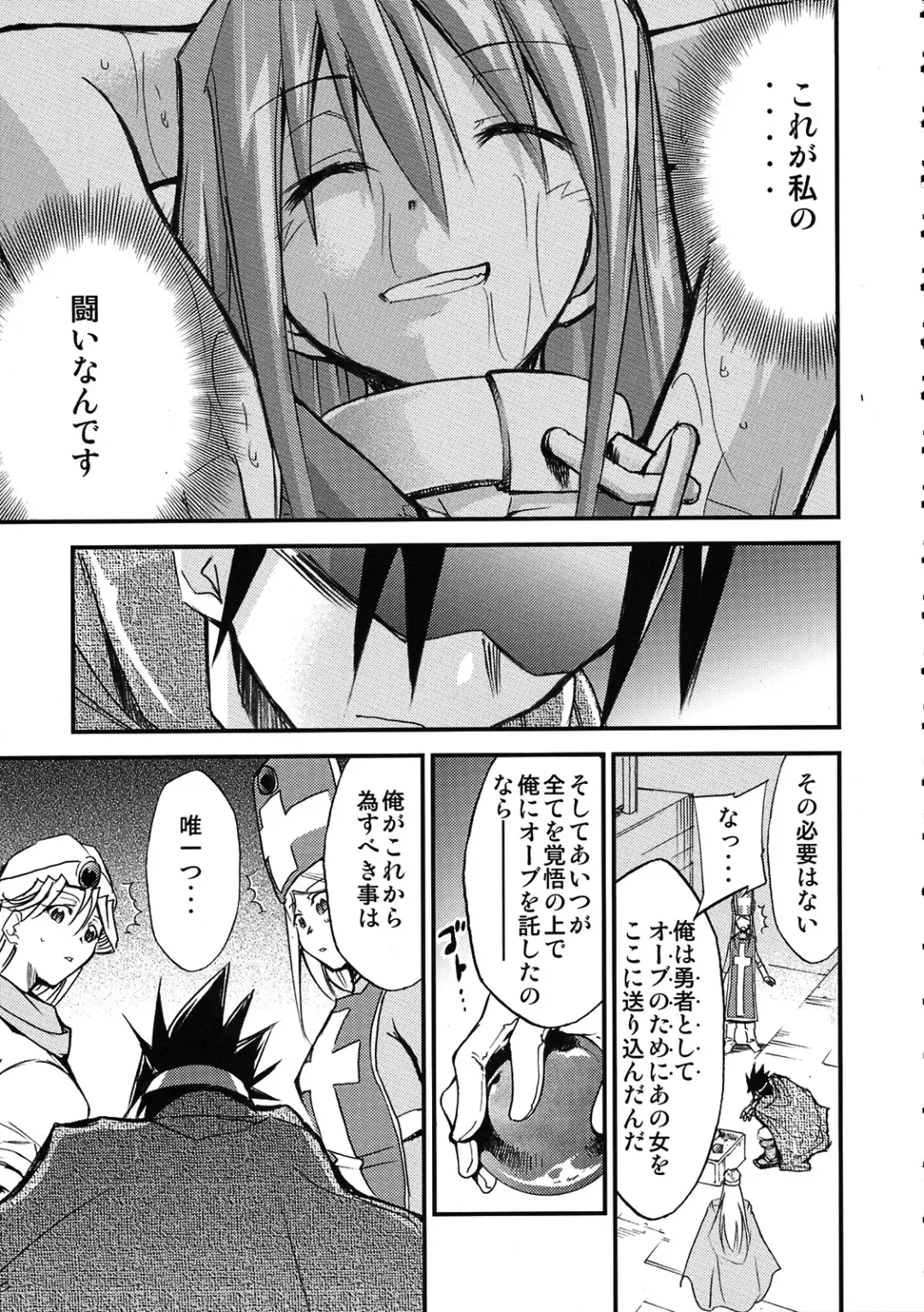 [Kimimaru] Moyomoto 4 Fhentai - Page 52