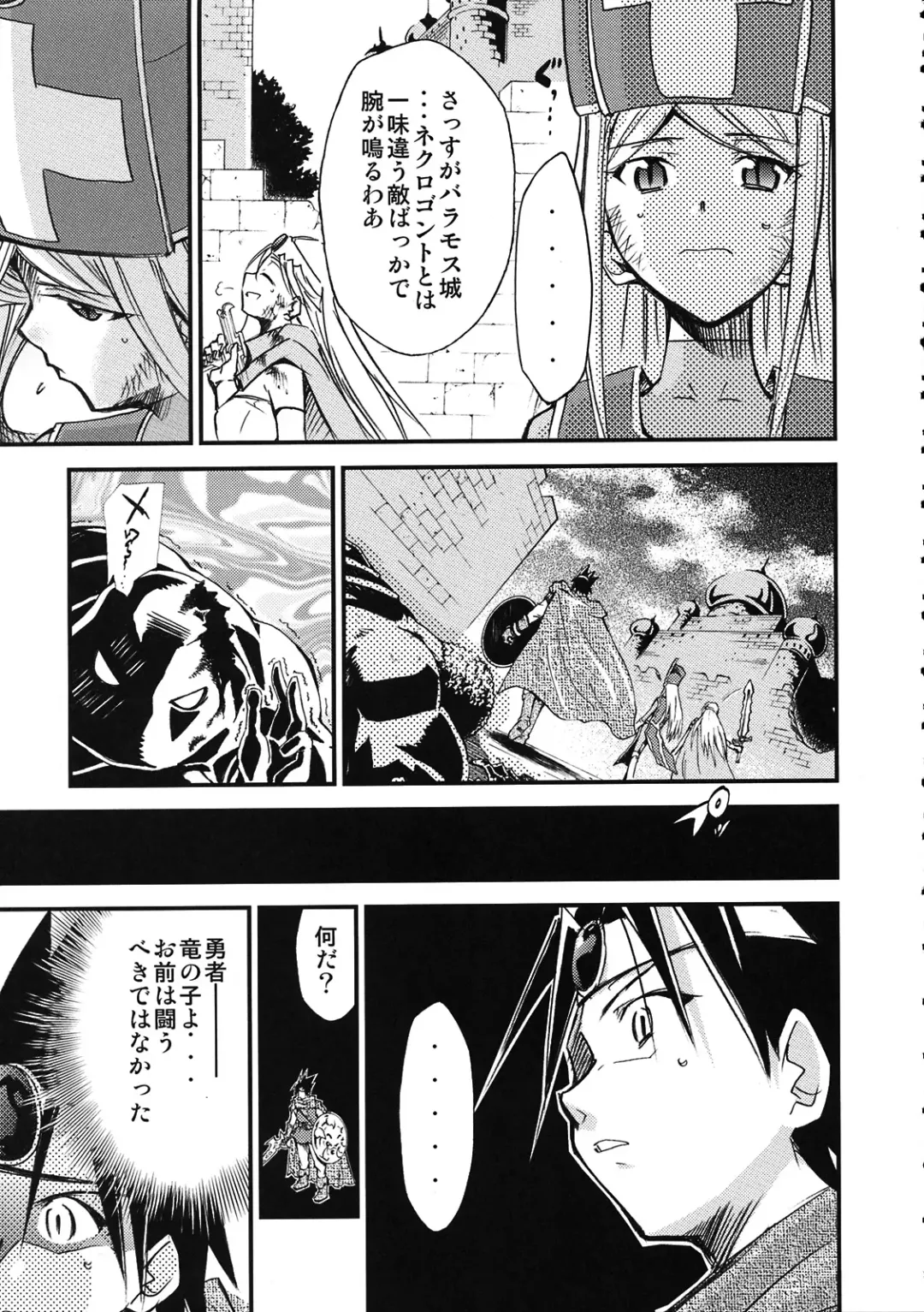 [Kimimaru] Moyomoto 4 Fhentai - Page 56