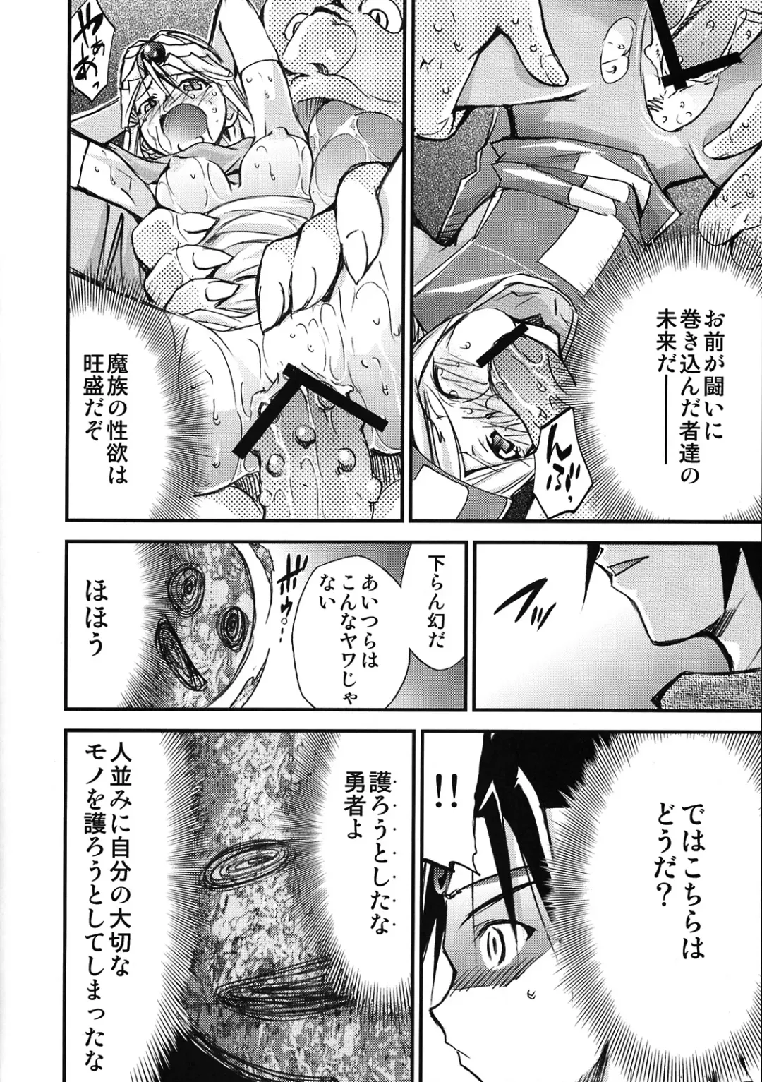 [Kimimaru] Moyomoto 4 Fhentai - Page 57