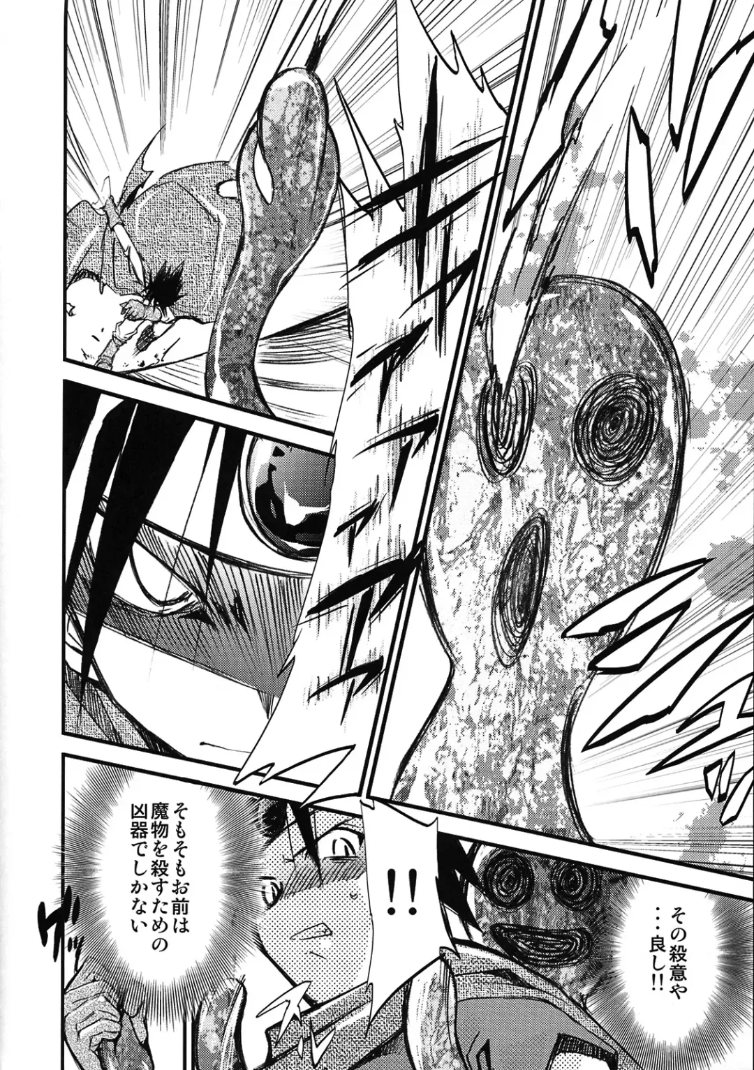 [Kimimaru] Moyomoto 4 Fhentai - Page 59