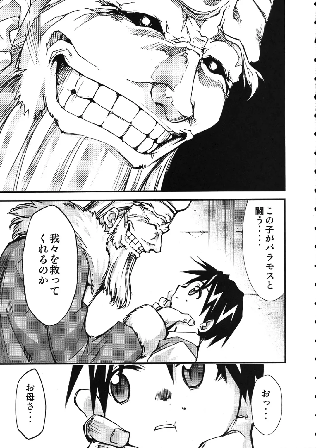 [Kimimaru] Moyomoto 4 Fhentai - Page 6