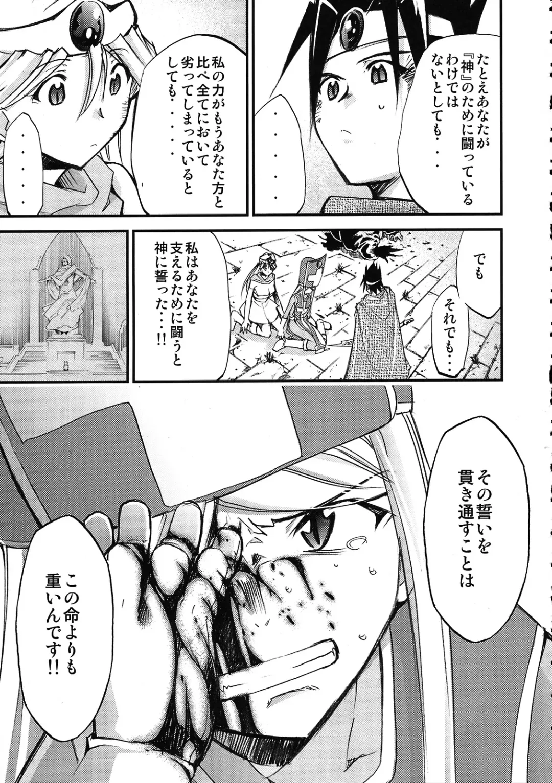 [Kimimaru] Moyomoto 4 Fhentai - Page 62