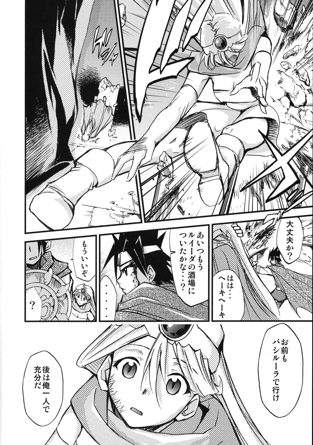 [Kimimaru] Moyomoto 4 Fhentai - Page 65