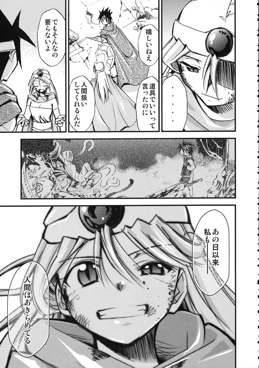 [Kimimaru] Moyomoto 4 Fhentai - Page 66