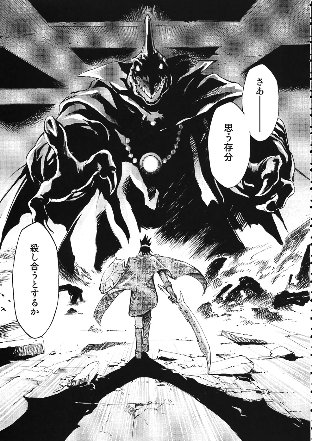 [Kimimaru] Moyomoto 4 Fhentai - Page 68