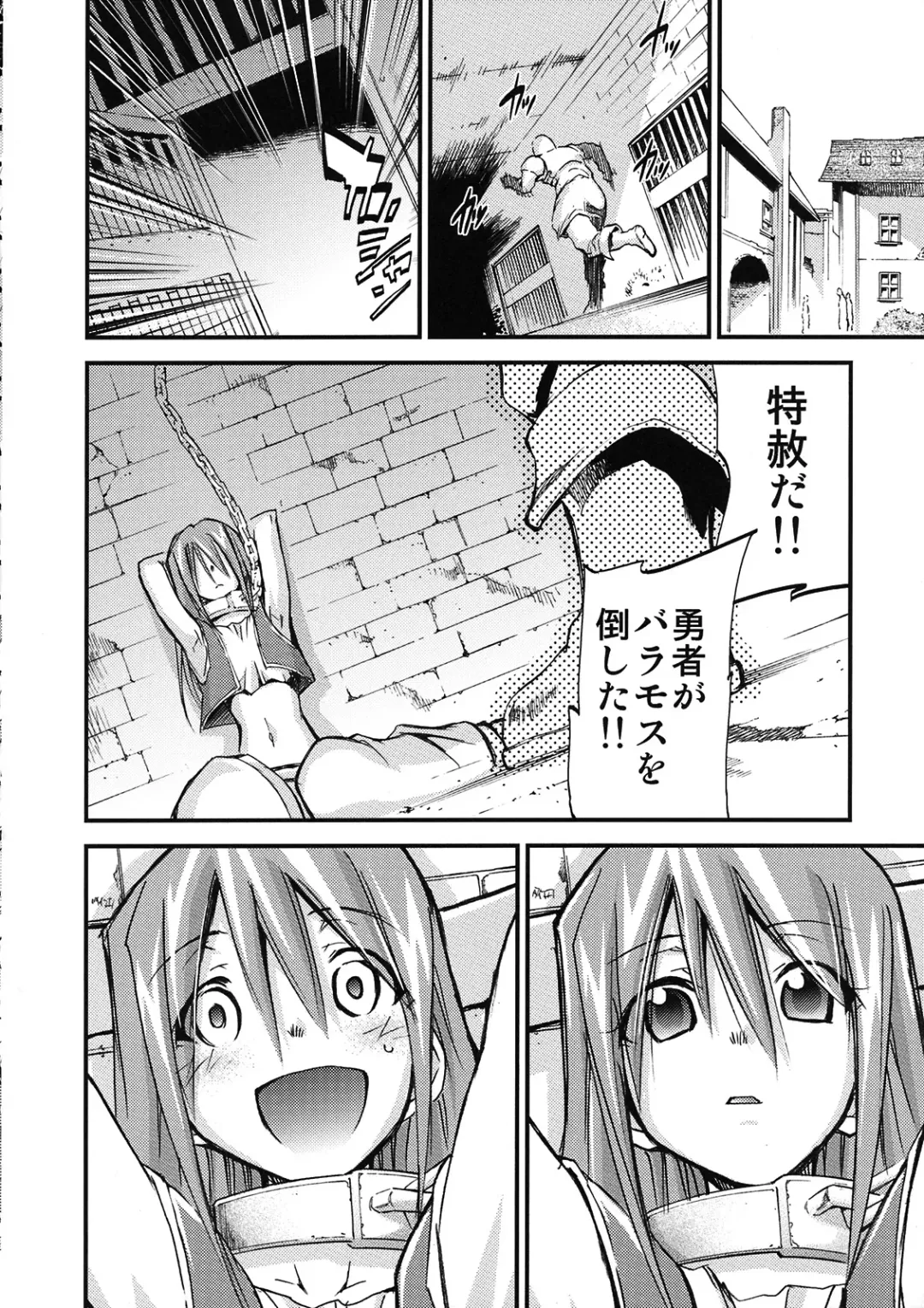 [Kimimaru] Moyomoto 4 Fhentai - Page 69