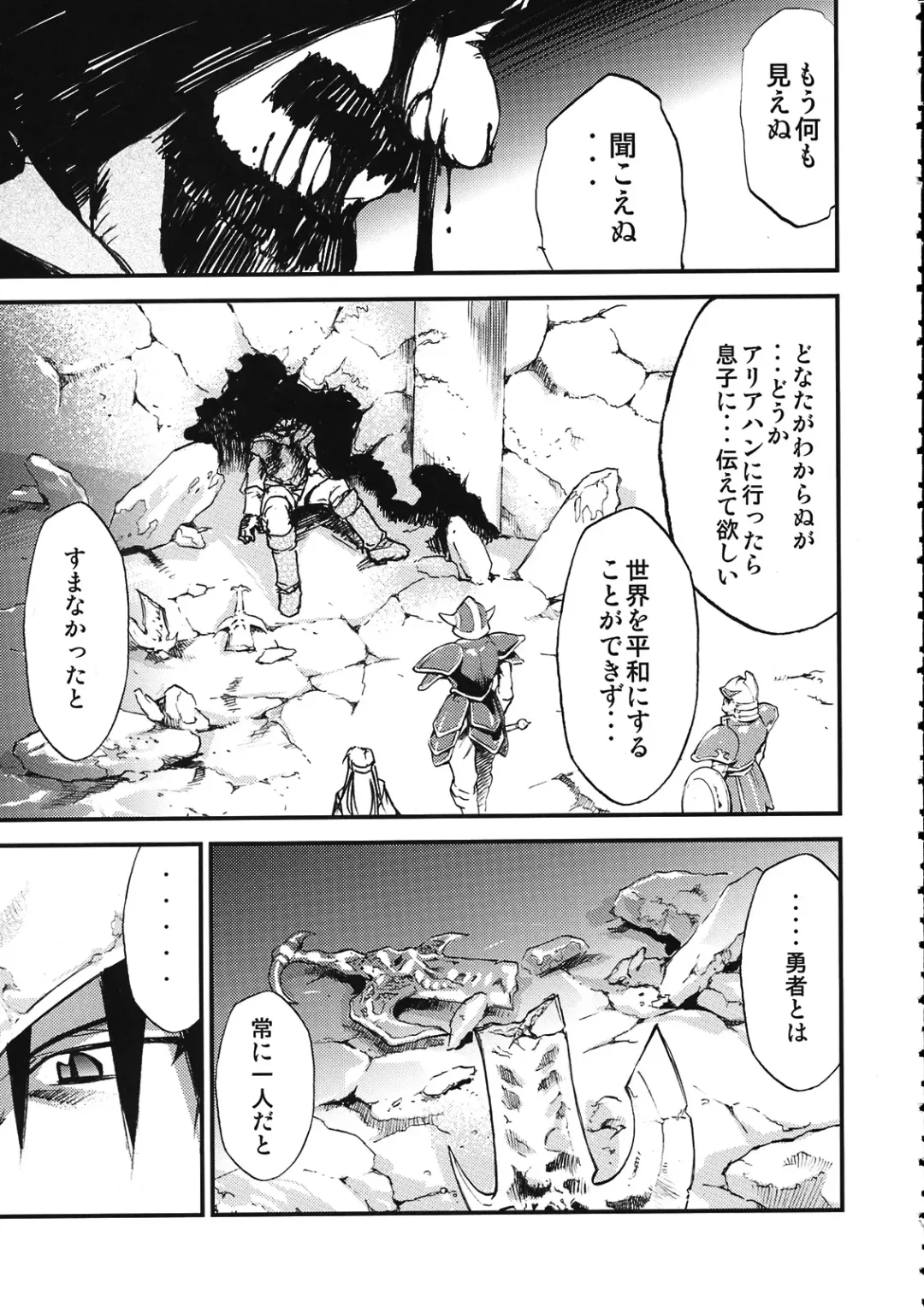 [Kimimaru] Moyomoto 4 Fhentai - Page 78