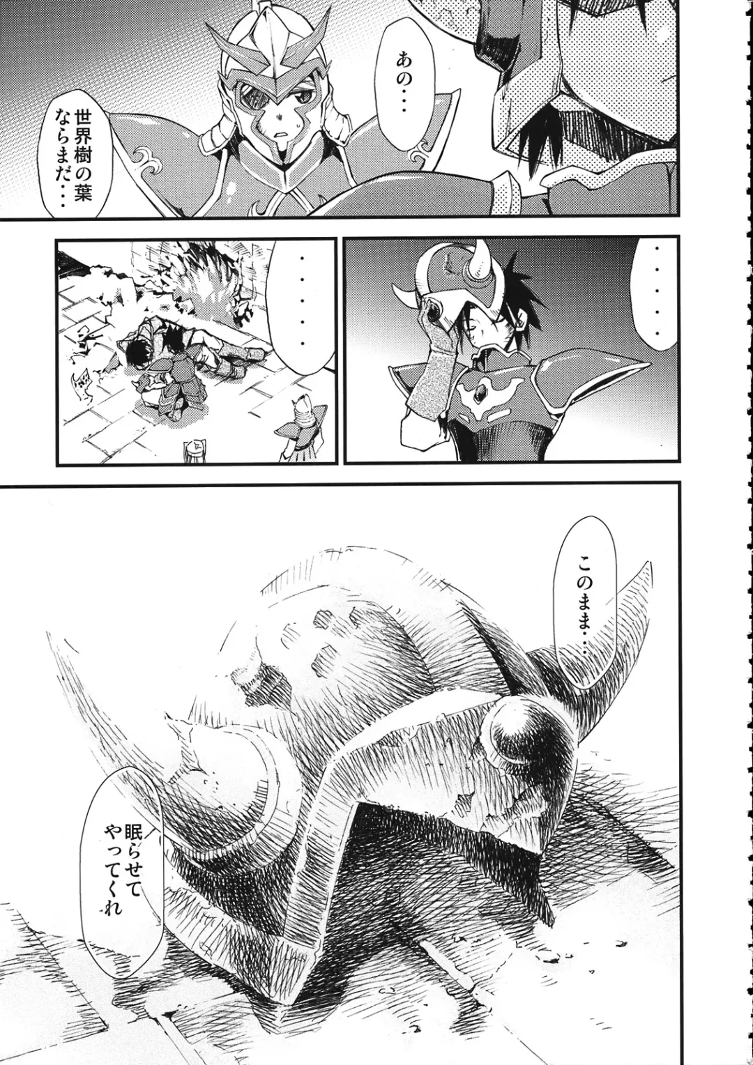 [Kimimaru] Moyomoto 4 Fhentai - Page 80