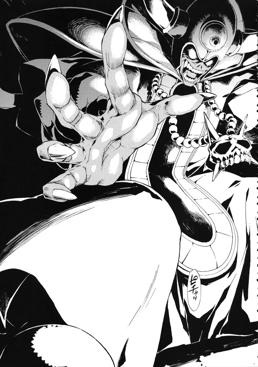 [Kimimaru] Moyomoto 4 Fhentai - Page 84