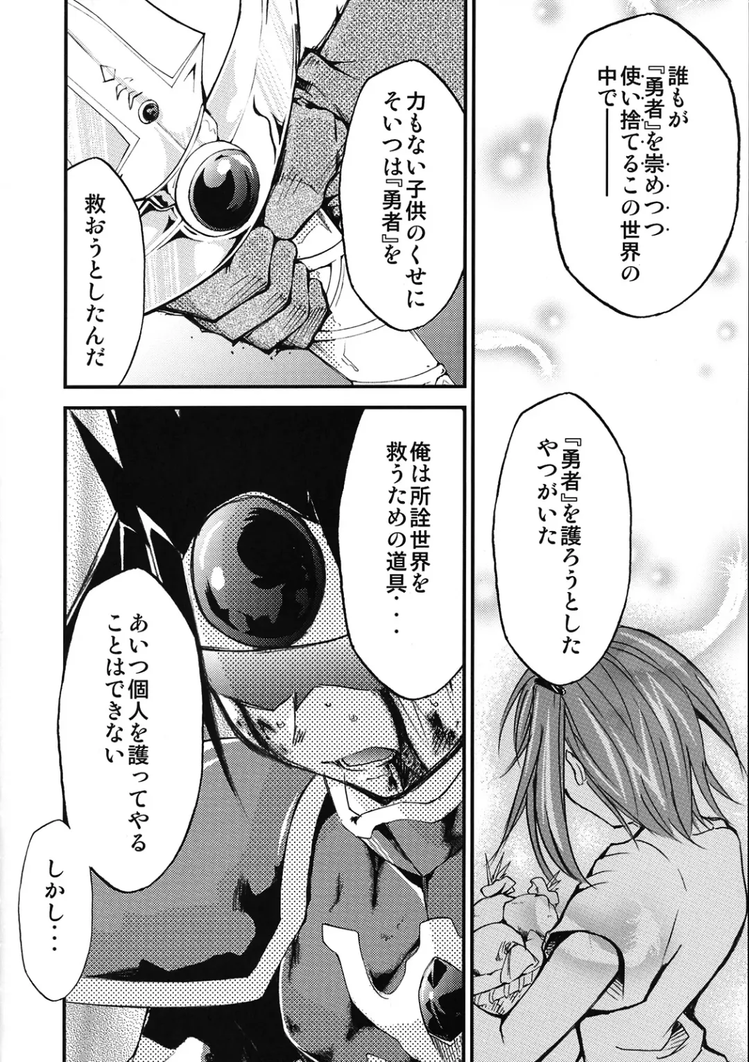 [Kimimaru] Moyomoto 4 Fhentai - Page 87