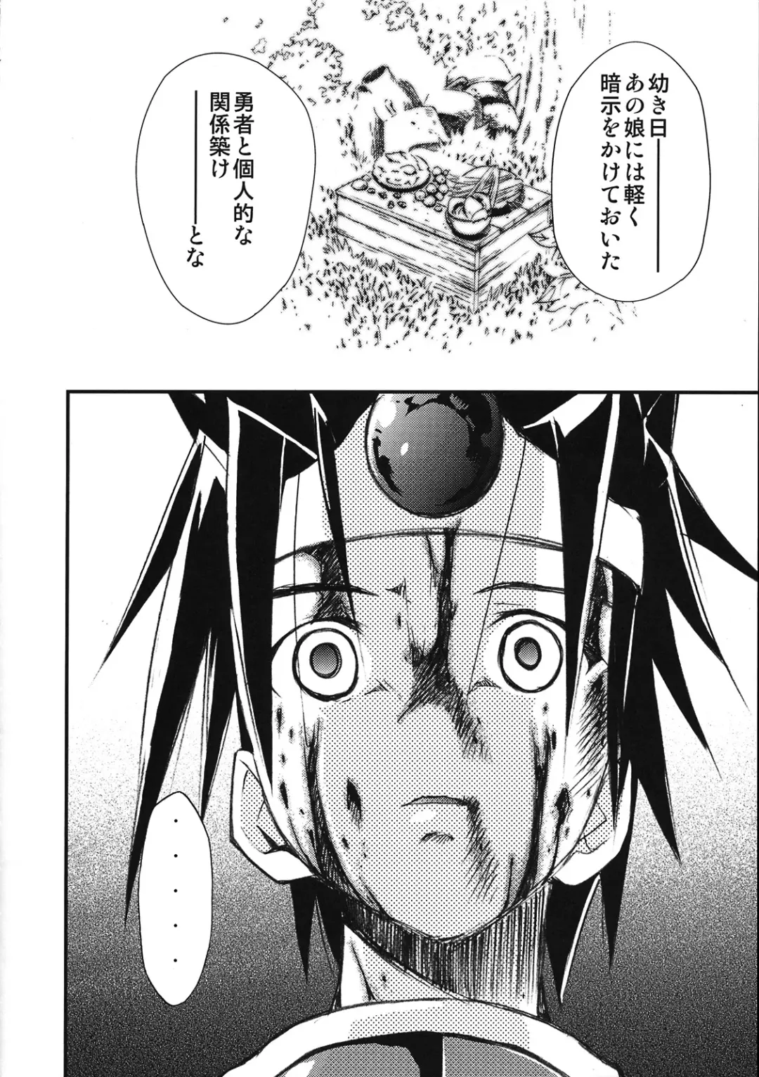 [Kimimaru] Moyomoto 4 Fhentai - Page 89