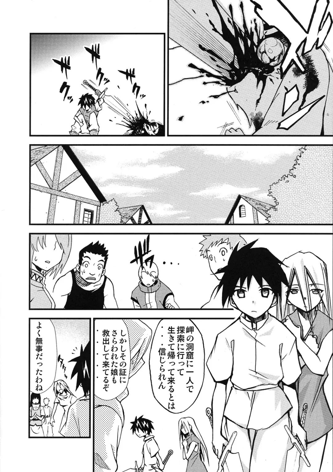 [Kimimaru] Moyomoto 4 Fhentai - Page 9