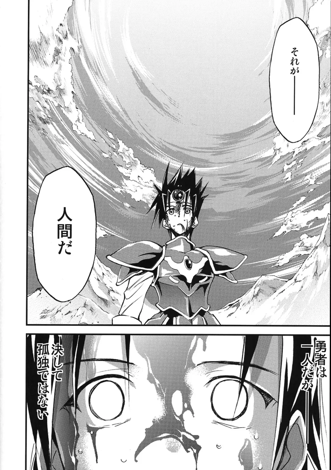 [Kimimaru] Moyomoto 4 Fhentai - Page 95