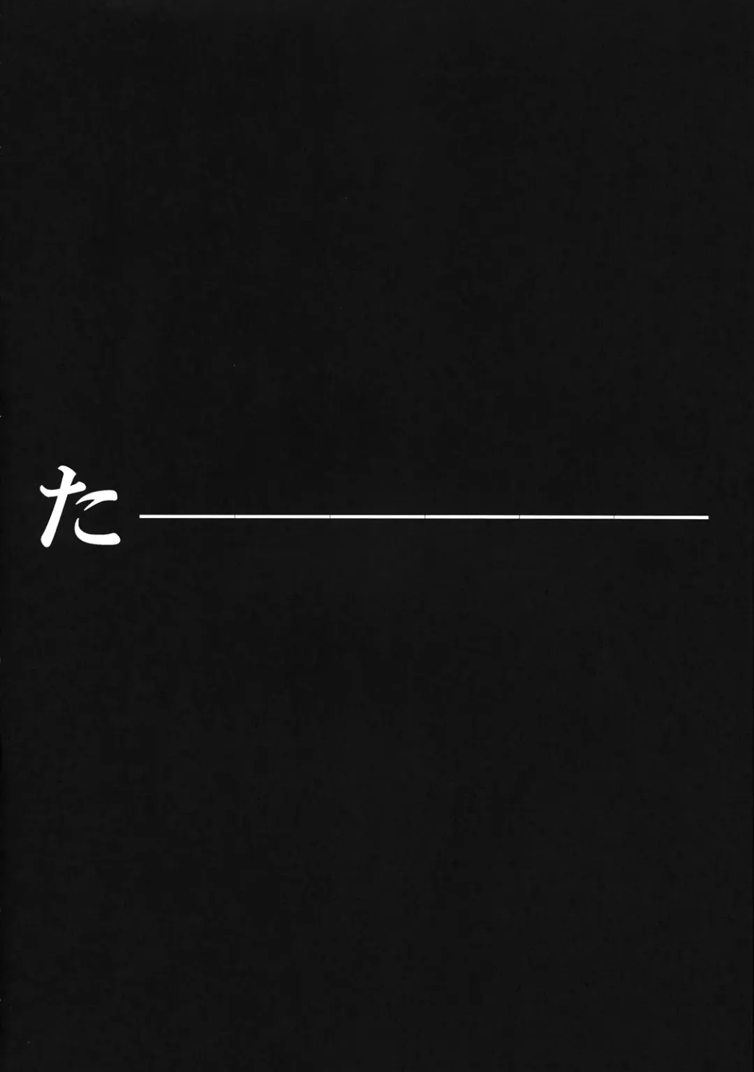 [Kimimaru] Moyomoto 4 Fhentai - Page 99