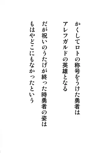 [Kimimaru] Moyomoto 4 Fhentai - Page 105