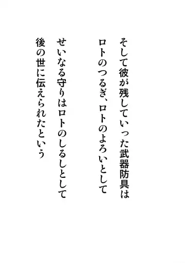 [Kimimaru] Moyomoto 4 Fhentai - Page 106