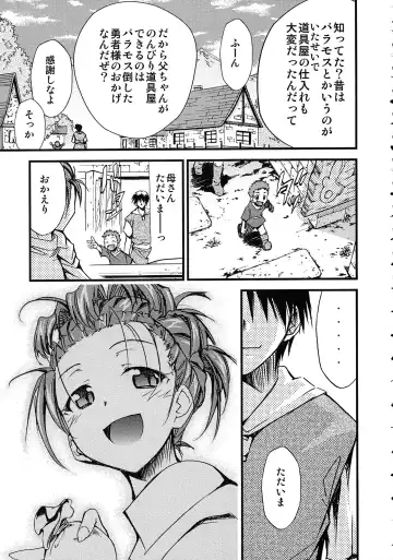 [Kimimaru] Moyomoto 4 Fhentai - Page 116