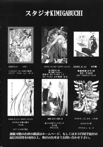 [Kimimaru] Moyomoto 4 Fhentai - Page 119