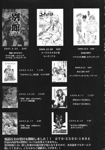 [Kimimaru] Moyomoto 4 Fhentai - Page 120