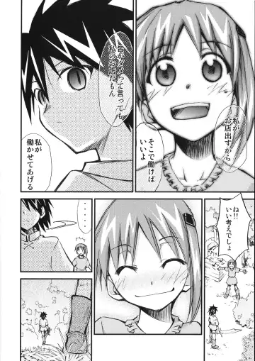 [Kimimaru] Moyomoto 4 Fhentai - Page 15