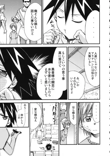 [Kimimaru] Moyomoto 4 Fhentai - Page 18