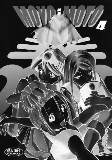 [Kimimaru] Moyomoto 4 Fhentai - Page 2