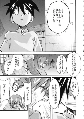 [Kimimaru] Moyomoto 4 Fhentai - Page 20