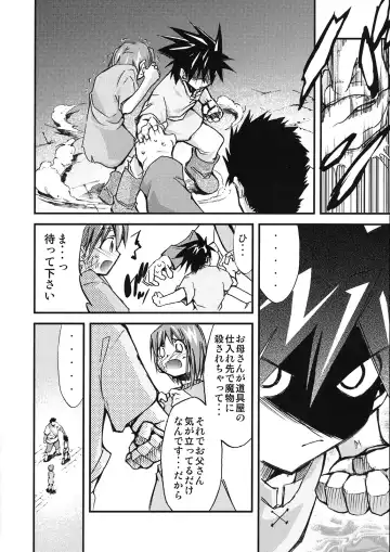 [Kimimaru] Moyomoto 4 Fhentai - Page 21