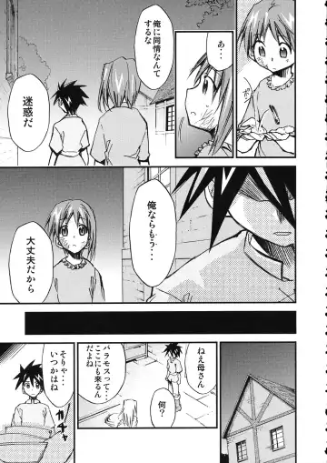 [Kimimaru] Moyomoto 4 Fhentai - Page 22