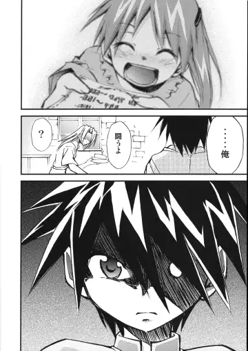 [Kimimaru] Moyomoto 4 Fhentai - Page 23