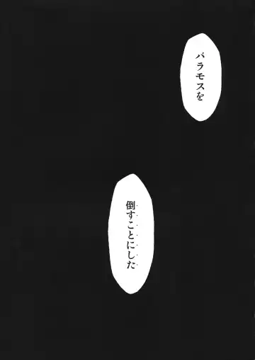 [Kimimaru] Moyomoto 4 Fhentai - Page 24