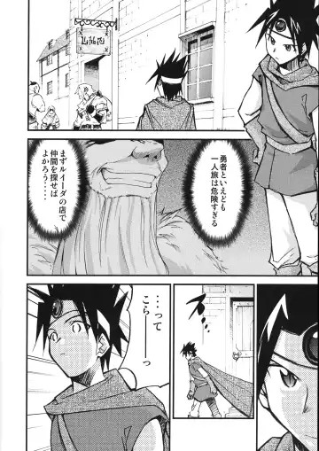 [Kimimaru] Moyomoto 4 Fhentai - Page 25