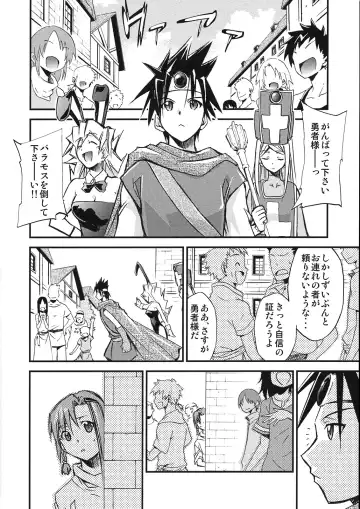 [Kimimaru] Moyomoto 4 Fhentai - Page 33