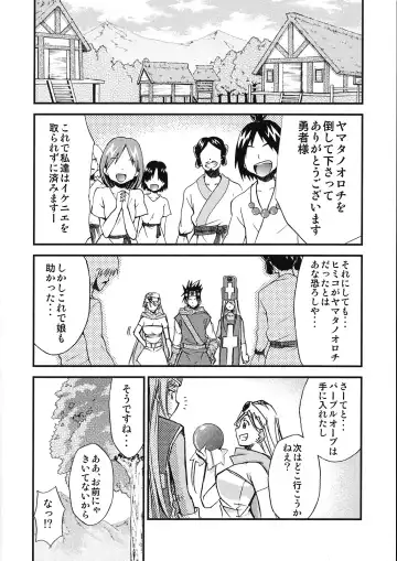 [Kimimaru] Moyomoto 4 Fhentai - Page 37