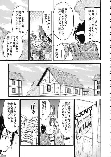 [Kimimaru] Moyomoto 4 Fhentai - Page 38