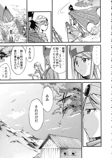 [Kimimaru] Moyomoto 4 Fhentai - Page 42