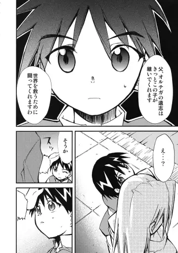 [Kimimaru] Moyomoto 4 Fhentai - Page 5