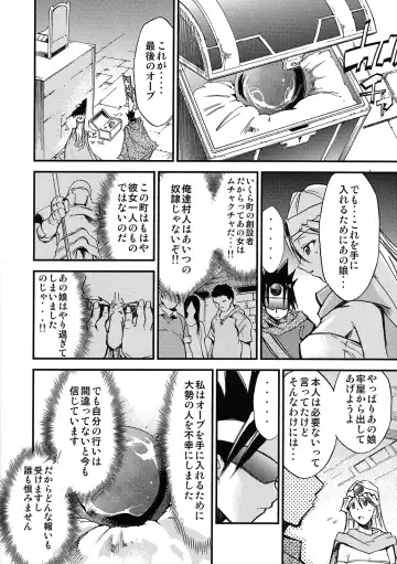 [Kimimaru] Moyomoto 4 Fhentai - Page 51