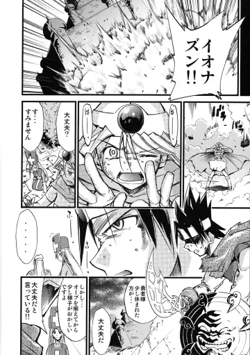 [Kimimaru] Moyomoto 4 Fhentai - Page 55