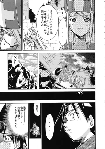 [Kimimaru] Moyomoto 4 Fhentai - Page 56