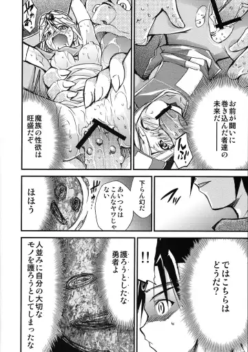 [Kimimaru] Moyomoto 4 Fhentai - Page 57