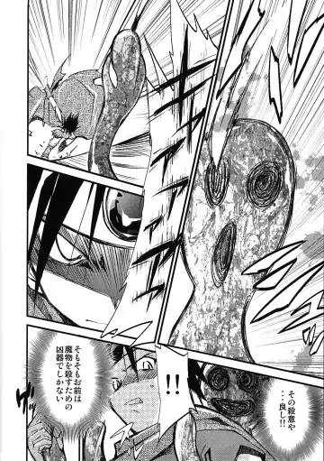 [Kimimaru] Moyomoto 4 Fhentai - Page 59