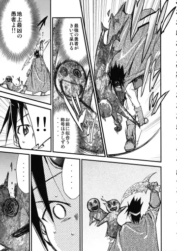 [Kimimaru] Moyomoto 4 Fhentai - Page 60