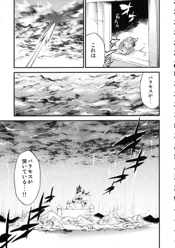 [Kimimaru] Moyomoto 4 Fhentai - Page 64