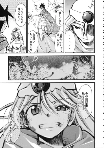 [Kimimaru] Moyomoto 4 Fhentai - Page 66