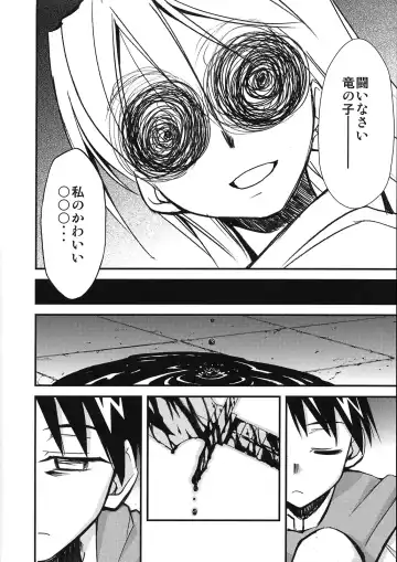 [Kimimaru] Moyomoto 4 Fhentai - Page 7