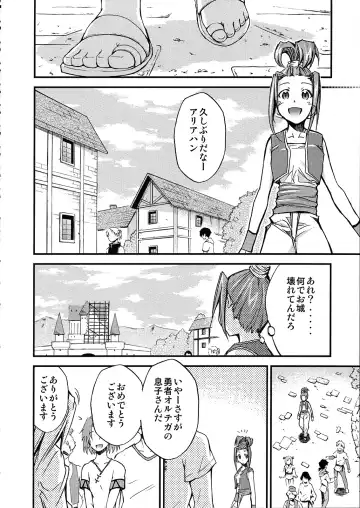 [Kimimaru] Moyomoto 4 Fhentai - Page 71