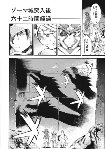 [Kimimaru] Moyomoto 4 Fhentai - Page 75