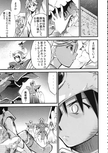 [Kimimaru] Moyomoto 4 Fhentai - Page 76